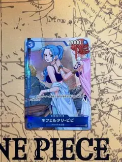 ワンピースカード ビビ マッチングバトル プロモ EB02-026 パラレル