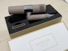 【美品】絹女 KINUJO ヘアドライヤー モカ KH302