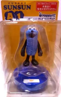 【新品・未開封】Happyくじ PUPPET SUNSUN おしゃべりフィギュア