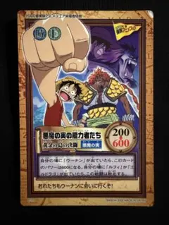 ONE PIECE ワンピースカードゲーム 天空への挑戦者 CS-W01 - メルカリ