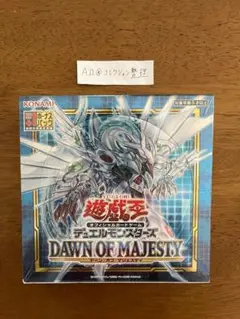 遊戯王ドーン オブ マジェスティ未開封シュリンク付き2BOX - メルカリ