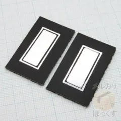 HidesDiary様 リクエスト 2点 まとめ商品