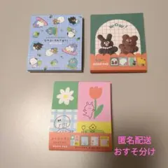 2025年最新】メモ帳の人気アイテム - メルカリ