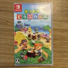 Switch あつまれ どうぶつの森