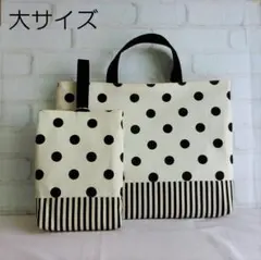 大きめ　レッスンバッグ　上履き袋　 ドット　ハンドメイド