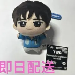 ギョンミン ちびぐるみ vol.2 TWS トゥアス 新品 匿名配送 - メルカリ