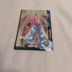 ドラゴンボールスーパーダイバーズ 魔人ブウ　悪　ゴッドレア