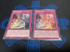 遊戯王　ドミナスインパルス　スーパー　3枚セット 霊王の波動(ドミナスインパルス)