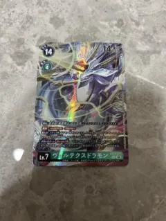 デジモンカード ヴォルテクスドラモン EX11-074 SEC - メルカリ