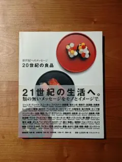 Item thumbnail for item aff4fa04-c410-4a6a-80bf-7840432e50cc