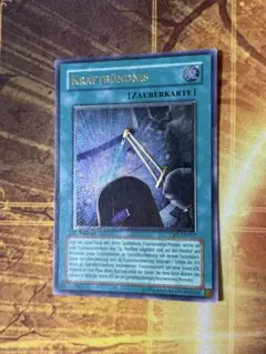 遊戯王 パワー・ボンド ドイツ語版 レリーフ 1st 遊戯王 パワー・ボンド ドイツ語版 レリーフ 1st - メルカリ