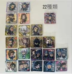 キングダム シール ウエハース vol.５　　22種セット