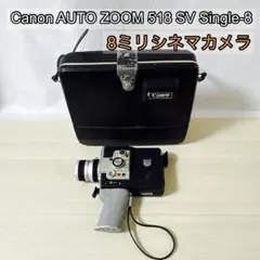 8ミリフイルムカメラ Canon Single-8 518 d1006y101 - メルカリ