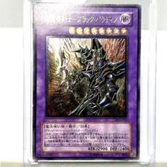 2025年最新】ブラックパラディン レリーフの人気アイテム - メルカリ