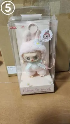 確認用