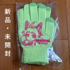 2026年最新】maimaiでらっくすの人気アイテム - メルカリ