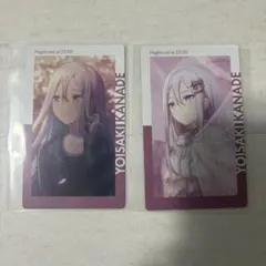 プロセカ 宵崎奏 エピカ 1C