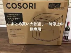 2026年最新】Cosori ノンフライヤー6.0の人気アイテム - メルカリ