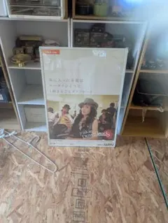 ウォーカーキッズ vol.4 矢口真里 表紙 モーニング娘。 - メルカリ