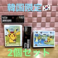2025年最新】ポケモン 韓国 デッキシールドの人気アイテム - メルカリ