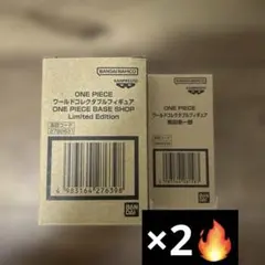 ONE PIECEBASE SHOP ワーコレフィギュア2種セット×2