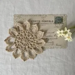 ハンドメイド ドイリー リネン糸 生成り SHEEPMEADOW⑧ 10.7cmのサムネイル