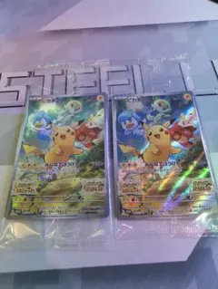 ピカチュウ プロモ 未開封 みんなでぼうけん 001/SV-P　2枚セット