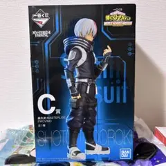 僕のヒーローアカデミア 一番くじ C賞 轟焦凍