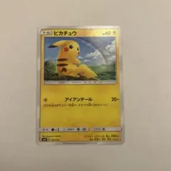 ピカチュウ SMH GXスタートデッキ 032/131 - メルカリ