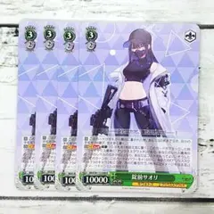2026年最新】錠前サオリ spの人気アイテム - メルカリ