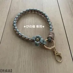 ハンドストラップ スマホ 携帯　ストラップ　スマホストラップ　 RF