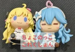 2025年最新】雪花ラミィ ちょこのっこの人気アイテム - メルカリ