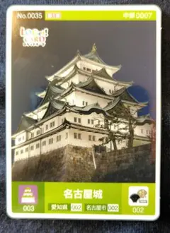 ロゲットカード