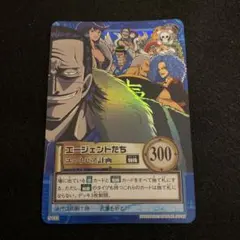 美品　ワンピースカードダス ハイパーバトル エージェントたち S132