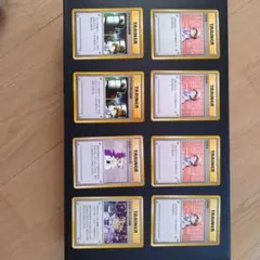 ポケモンカード 旧裏面 マサキ マサキの転送装置 にせオーキドはかせ まとめのサムネイル