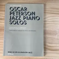 OSCAR PETERSON JAZZ PIANO SOLOS