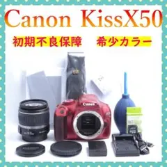 2026年最新】canon EOS Kiss X50 レッドの人気アイテム - メルカリ