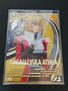 ガンダムアーセナルベース カガリ