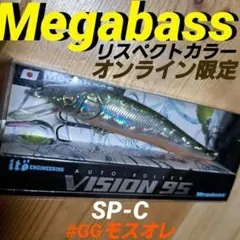 メガバス　ビジョン95　#モスオレ リスペクトカラー　SP-Cのサムネイル