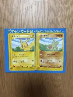 ポケカ　ANA限定プロモ2006 ピカチュウ 蒼海のマナフィ ANA限定コラボ】ピカチュウ・蒼海のマナフィ 2006年 プロモカード
