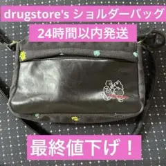 ドラックストアーズdrugstore's キャラクター刺繍　ショルダーバッグ