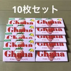 LOTTE Ghana ピンクチョコレート 10枚セットのサムネイル
