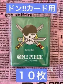 でーん様 リクエスト 4点 まとめ商品