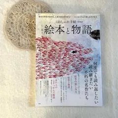 Item thumbnail for item 811153f1-31f5-405a-b9f9-5e89e30bcb0c