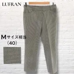 ☆美品☆ LUFRAN 千鳥格子 クロップド パンツ 日本製 ストレッチ M