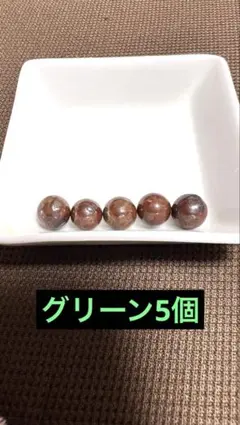 アースボール 初代 10個 - メルカリ