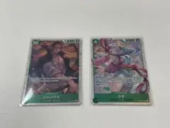 ONE PIECE CARD GAME シャンクス・ウタ SR＋おまけカード