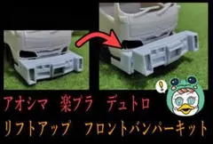 ナガケン様 リクエスト 2点 まとめ商品