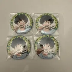 ヒロアカ モーニングルーティン 缶バッジ 緑谷出久 まとめ売り