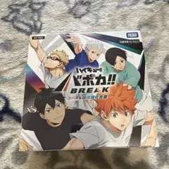 新品・未開封】ハイキュー‼︎バポカ‼︎BREAK BOX シュリンク付 - メルカリ